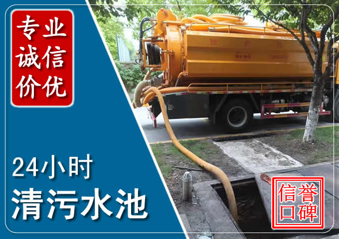 雷鸣镇化粪池清掏时人工与自动化哪个更好?清掏时有哪些要求?